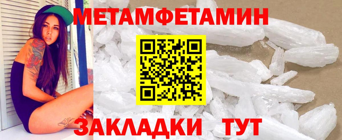АМФЕТАМИН VHQ Ефремов