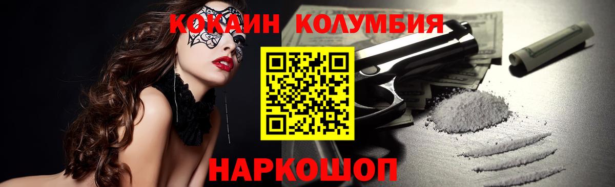 Кокаин  Вход с VPN  Ефремов  Кокаин Перу 