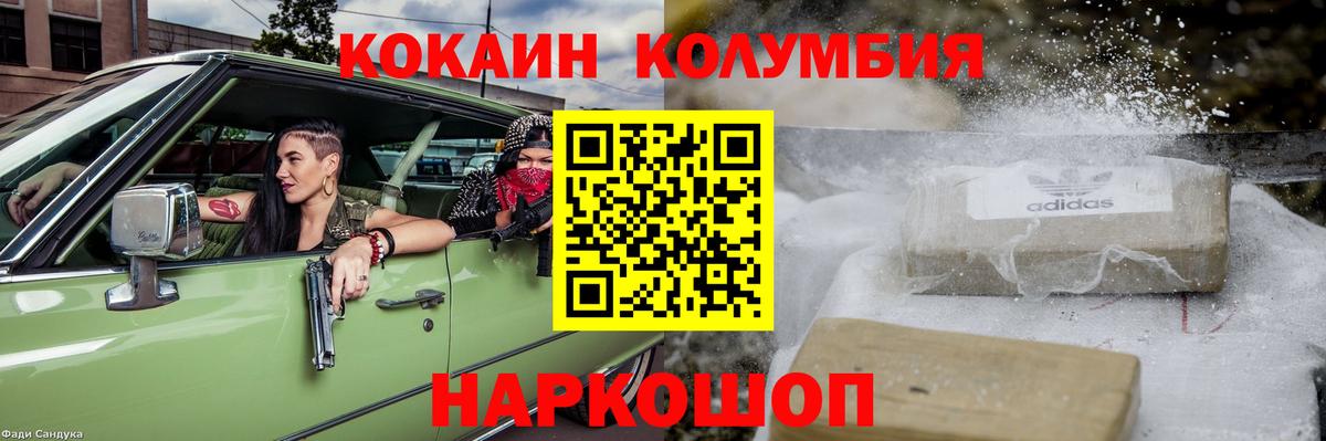 COCAIN 99% Ефремов