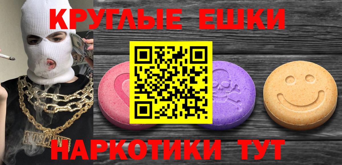 ссылка на мегу как зайти  Ecstasy MDMA  ЭКСТАЗИ DUBAI  Вход с VPN  Ефремов  ЭКСТАЗИ 