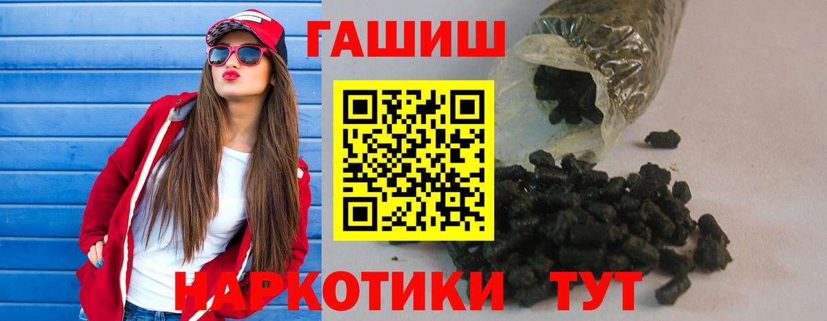 Гашиш гарик Ефремов