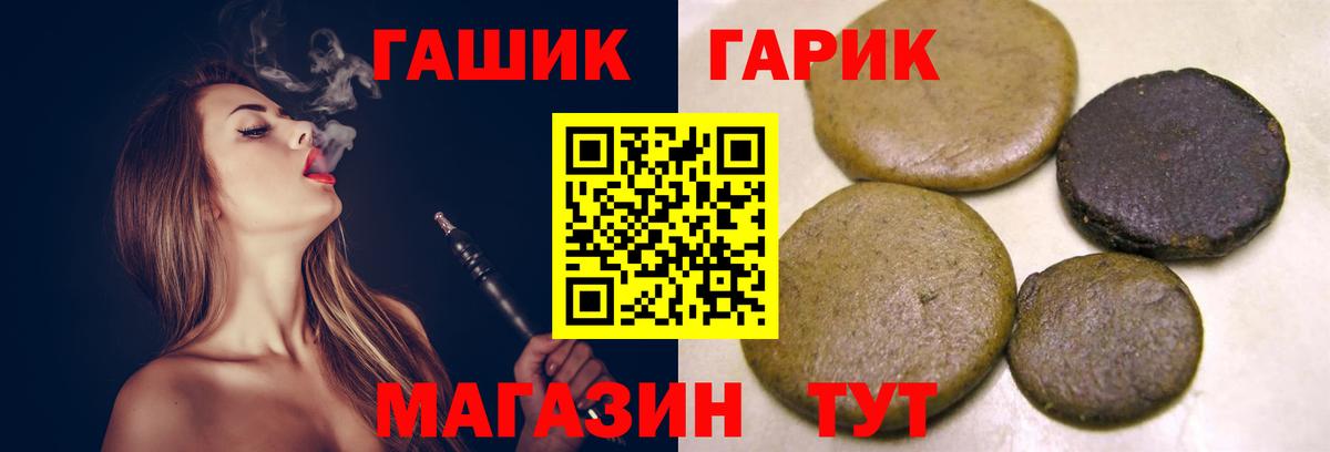 ГАШИШ ice o lator  Вход с VPN  Ефремов  ГАШИШ индика сатива 