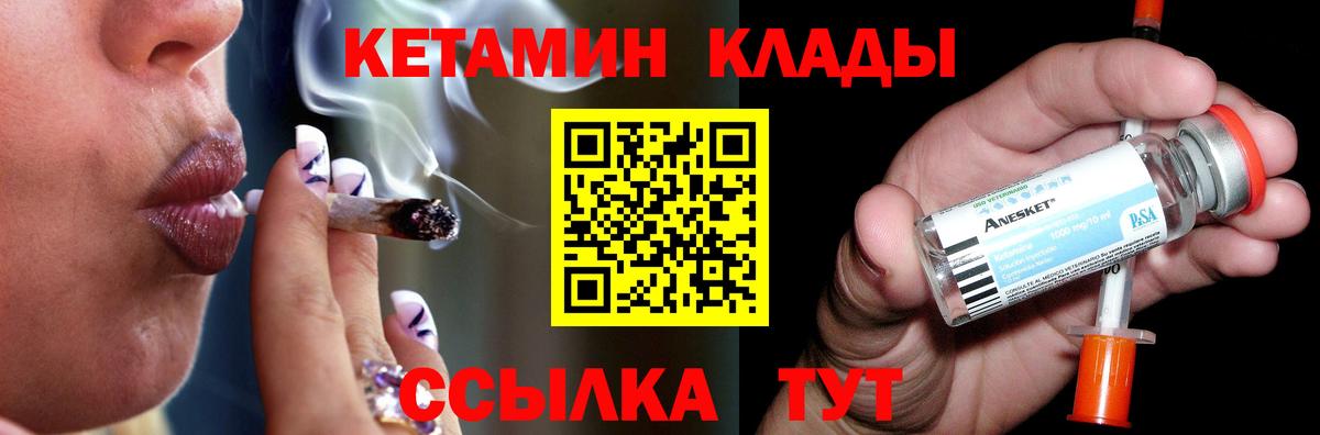 Кетамин ketamine  Вход с VPN  КЕТАМИН VHQ  Ефремов 