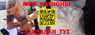 эйфоретик Ливны