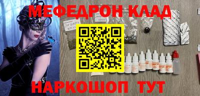 скорость mdpv Кулебаки