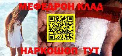 каннабис Лесосибирск