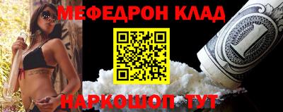 каннабис Лесосибирск