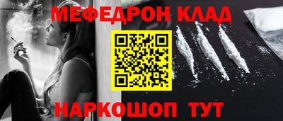 каннабис Лесосибирск