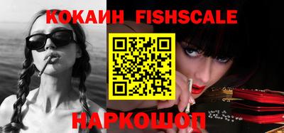 каннабис Лесосибирск