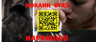 эйфоретик Ливны