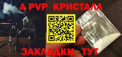 эйфоретик Ливны