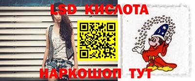 каннабис Лесосибирск