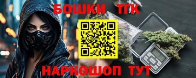 каннабис Лесосибирск
