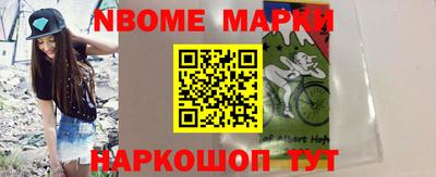каннабис Лесосибирск