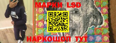 эйфоретик Ливны