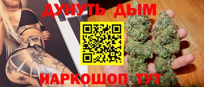 бутират Кунгур