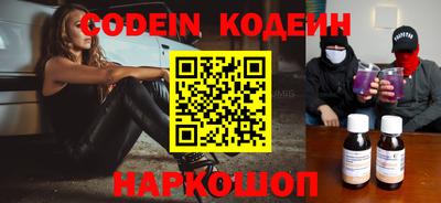 каннабис Лесосибирск