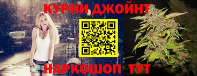 каннабис Лесосибирск