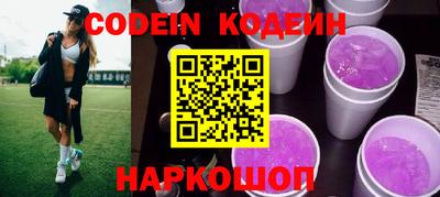 каннабис Лесосибирск