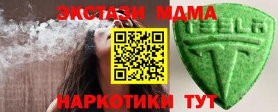 эйфоретик Ливны