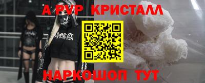 эйфоретик Ливны