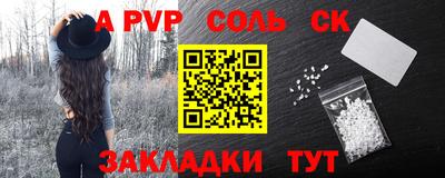 альфа пвп VHQ Ликино-Дулёво
