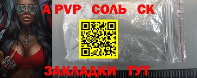эйфоретик Ливны