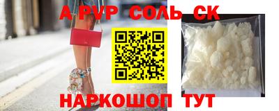 каннабис Лесосибирск