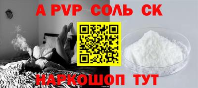 альфа пвп VHQ Ликино-Дулёво