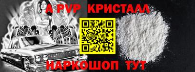 каннабис Лесосибирск