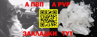 альфа пвп VHQ Ликино-Дулёво