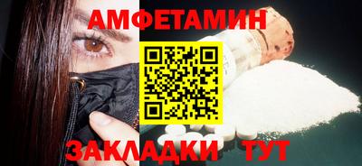 эйфоретик Ливны