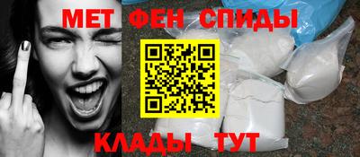 альфа пвп VHQ Ликино-Дулёво