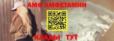каннабис Лесосибирск
