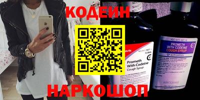 эйфоретик Ливны