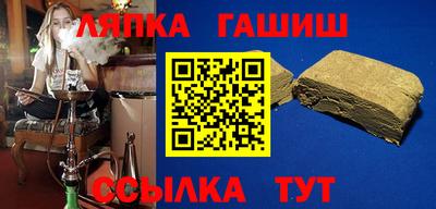 альфа пвп VHQ Ликино-Дулёво