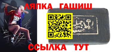 эйфоретик Ливны