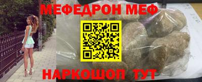 эйфоретик Ливны