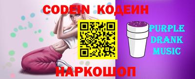 эйфоретик Ливны