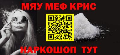 эйфоретик Ливны