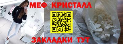 альфа пвп VHQ Ликино-Дулёво