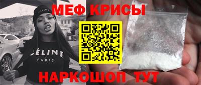 эйфоретик Ливны