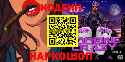 эйфоретик Ливны