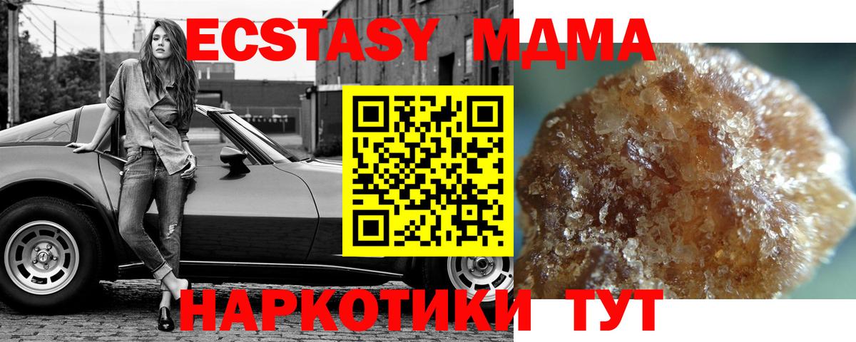 Ефремов  МДМА VHQ  MDMA  MDMA VHQ  Вход с VPN 