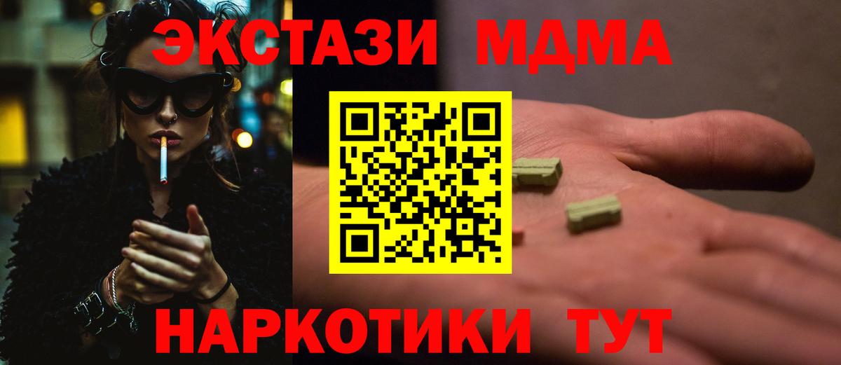 Гашиш Ефремов