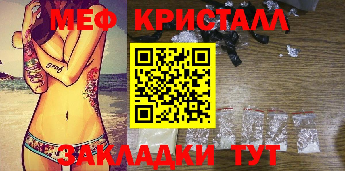 МЕФ Ефремов