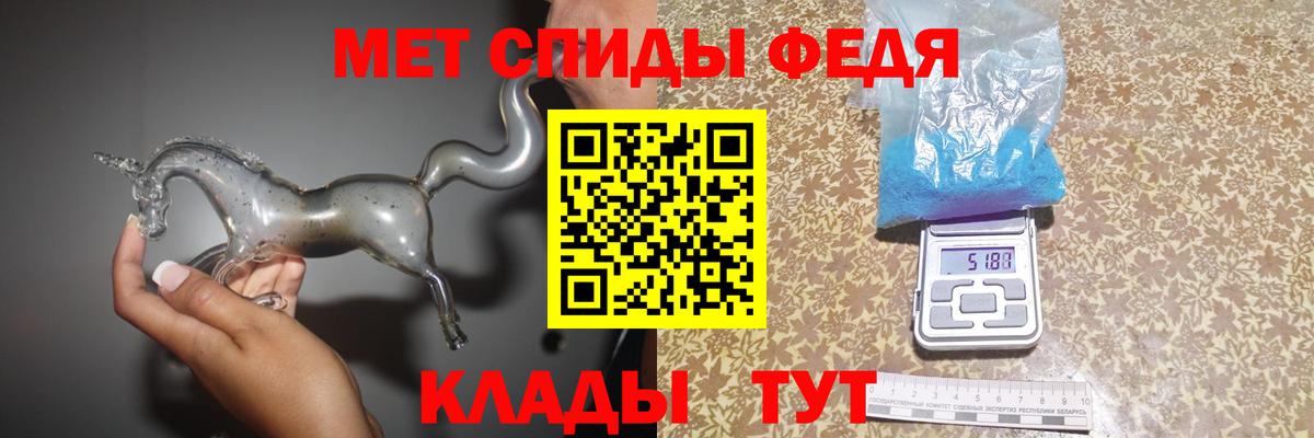 МЕТАМФЕТАМИН пудра  Вход с VPN  Ефремов 