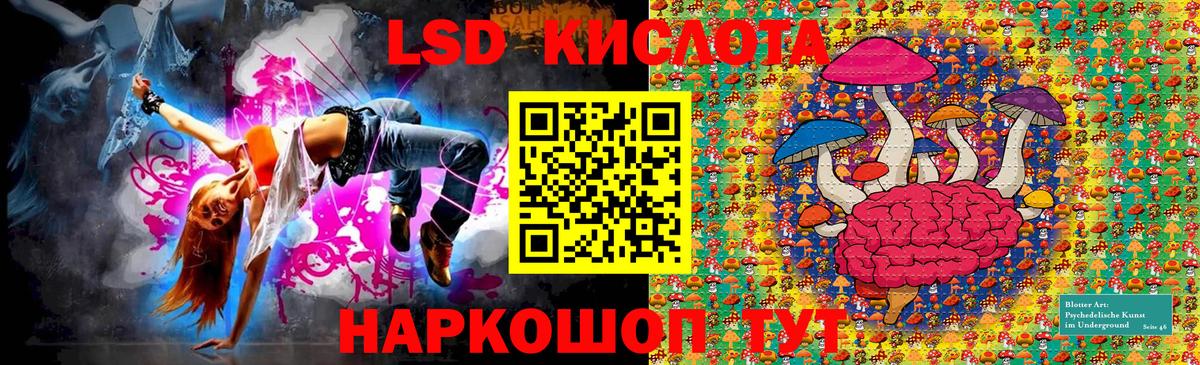 Ефремов  Марки 25I-NBOMe 1,5мг  Марки 25I-NBOMe  Вход с VPN 