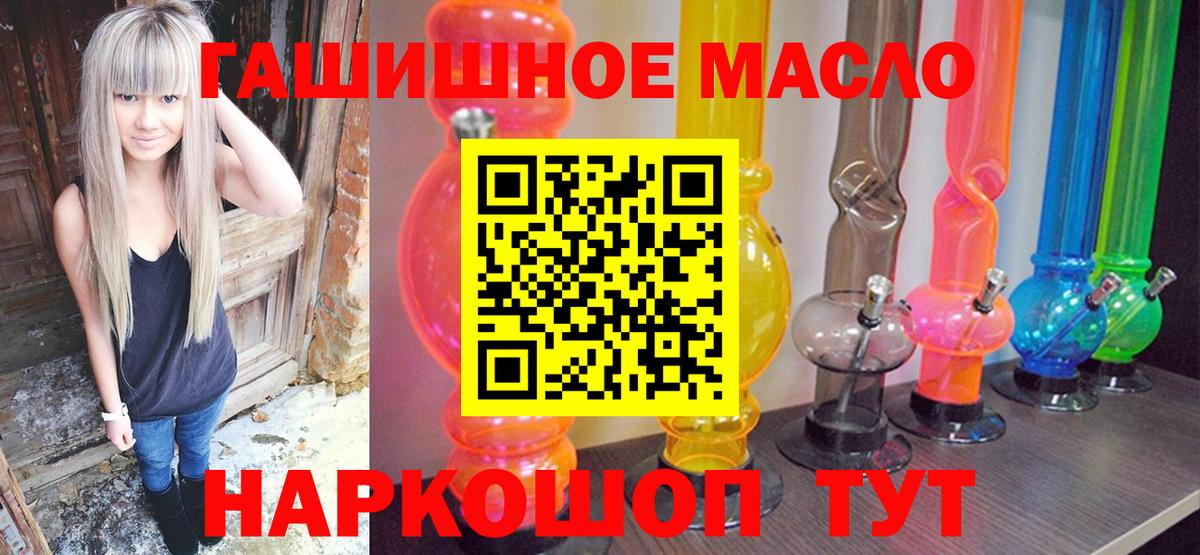 Дистиллят ТГК Wax  Вход с VPN  наркотики  ссылка на мегу как зайти  Дистиллят ТГК вейп  Ефремов 